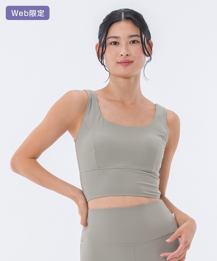 SUKALA】ベーシックリブスクエアブラトップ(XS・S・M・LLサイズ ライト