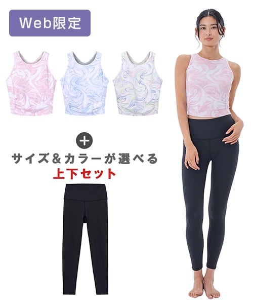 SUKALA】アメリカンスリーブタンク＆レギンスセットアップ: ヨガウェア