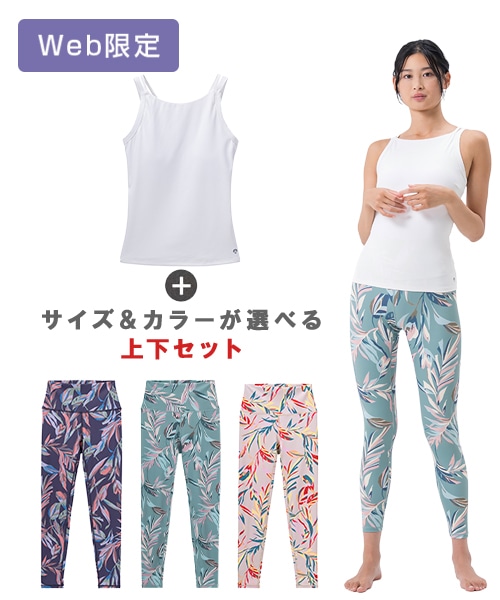 ヨガウェアブランド/SUKALA/SUKALA-Print-LAVA公式オンラインストア