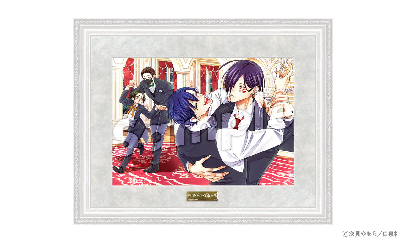 拷問バイトくんの日常』第7巻発売記念！ コミックス最新第7巻特装版＋