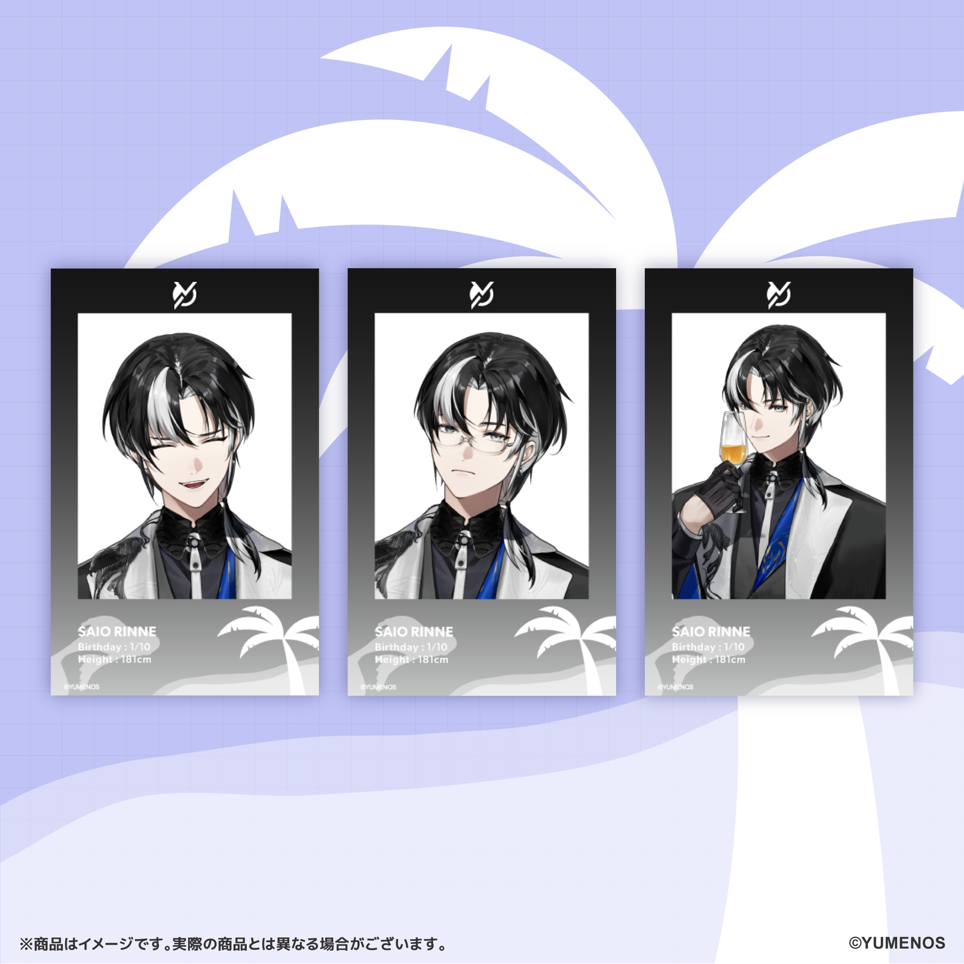 期間限定】証明写真風カードセット（ランダム封入）第2弾 – YUMENOS