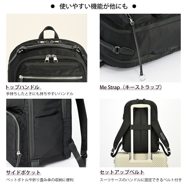 W&.Day/Night ミュッケ オーガナイズドリュック A4サイズ 14.0インチPC