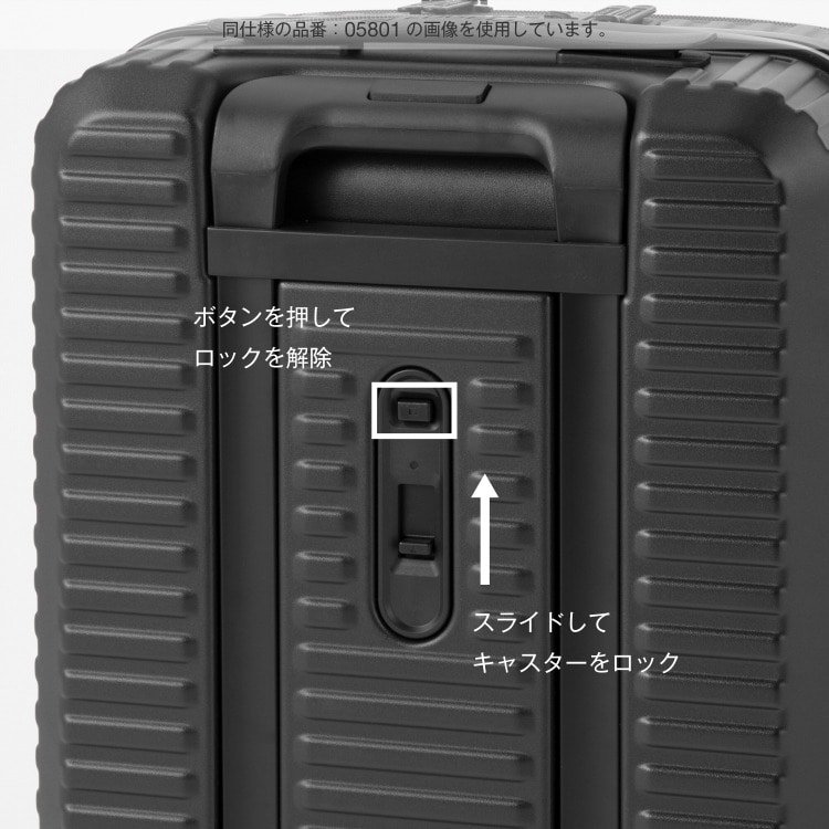 EDGELINK／エッジリンク CRUZBOX スーツケース 05803 64L(01：ブラック