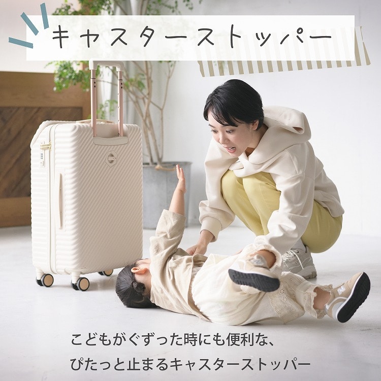 HaNT／ハント ヘイヘイ Hejhej 05180 機内持ち込み スーツケース