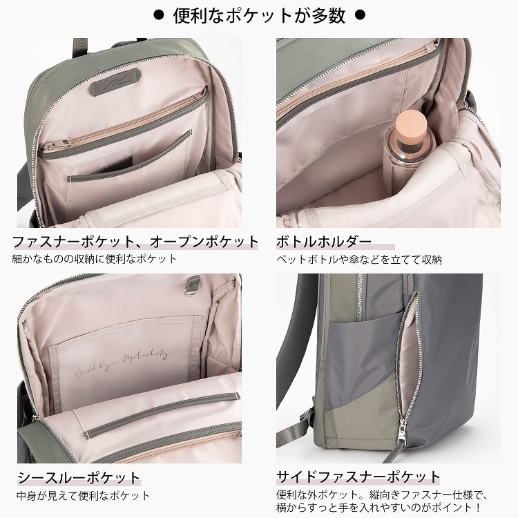 W&.Day/Night ポルク スクエアリュック A4サイズ 14.0インチPC収納