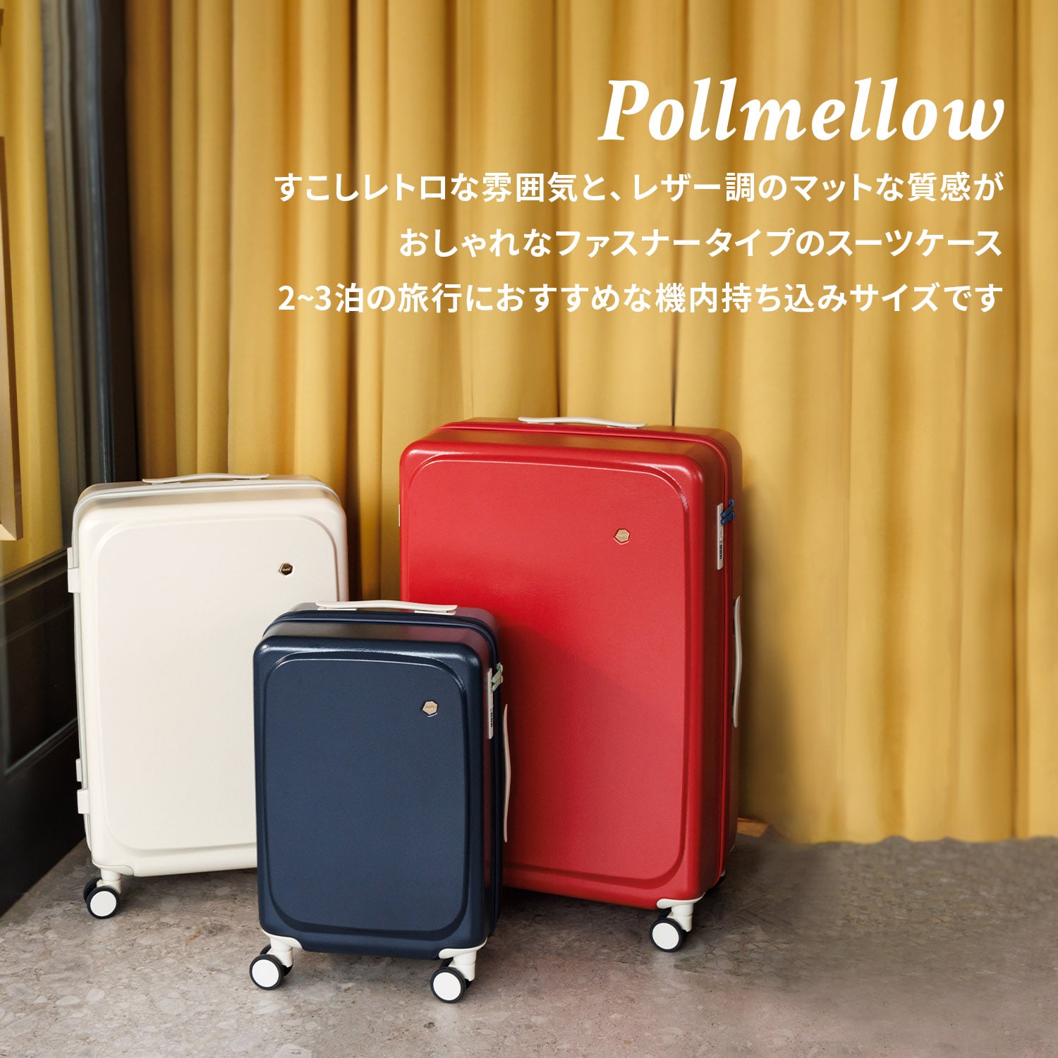 HaNT／ハント ポルメロー スーツケース 機内持ち込み 30L 05871(03