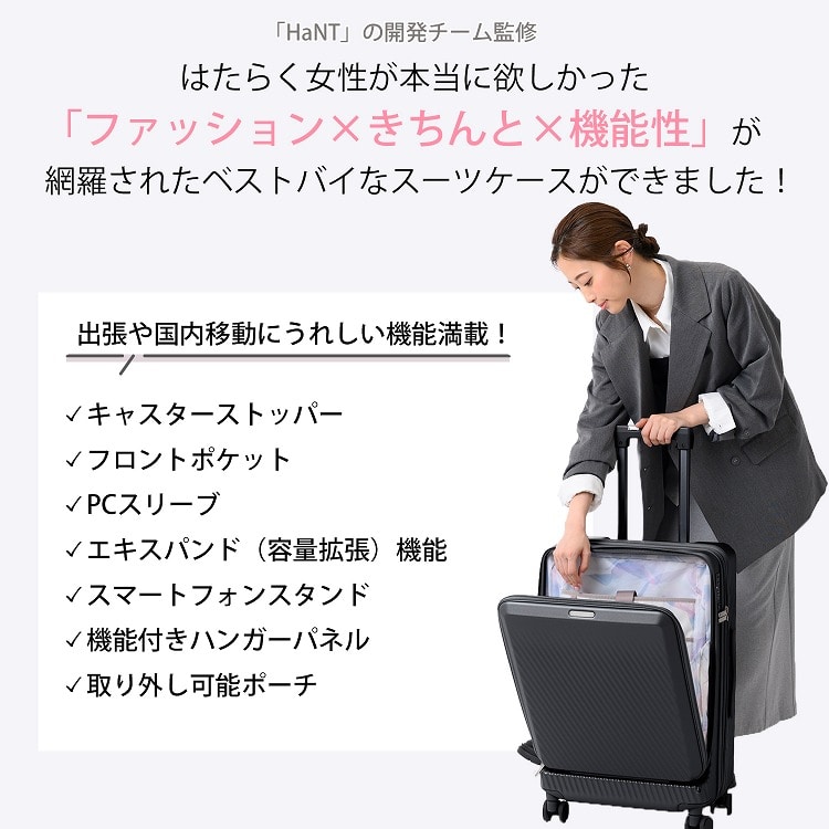 W&.Day/Night ピーロ スーツケース 32リットル 32L 機内持ち込み