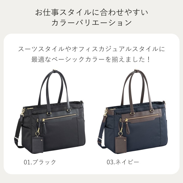 ace.／エース ビエナ3 トートバッグ 2気室 レディースビジネス A4 14.0