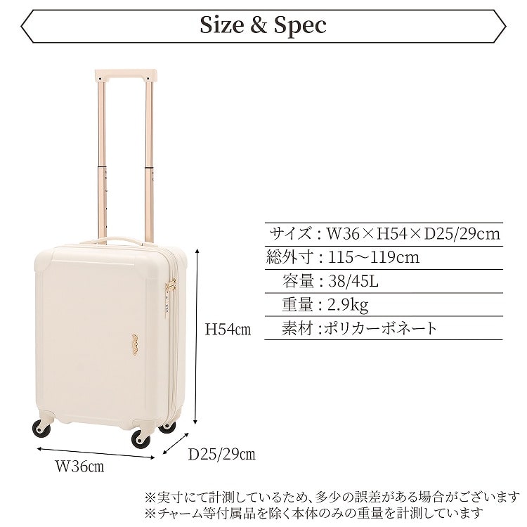 ジュエルナローズ Jewelna Rose フォギージュエル トローリー 機内