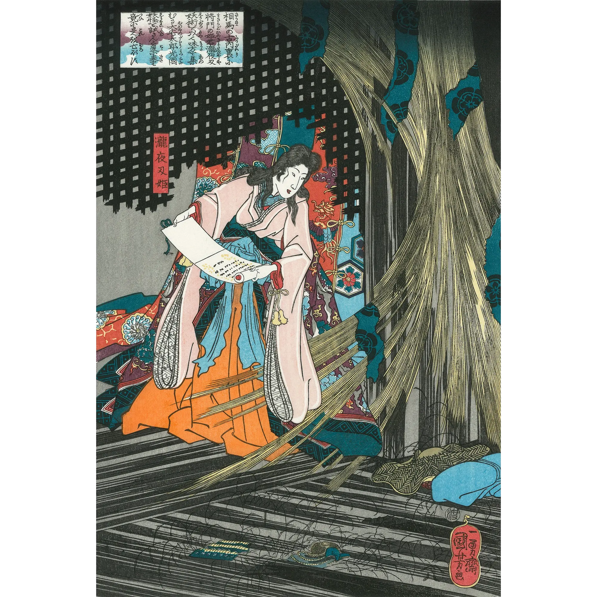 Utagawa Kuniyoshi（歌川国芳） 歌川国芳「相馬の古内裏」｜オンライン