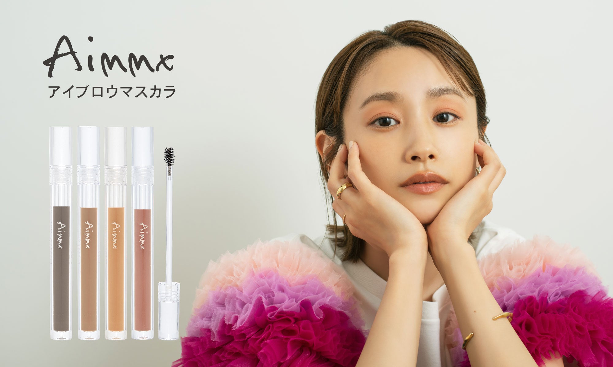 Aimmx4c_2000x.jpg?v=1707231882