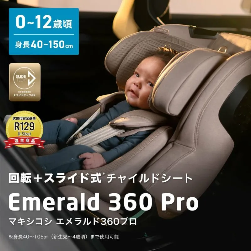 BABY | エアバギー公式オンラインストア[AIRBUGGY Official OnlineStore]