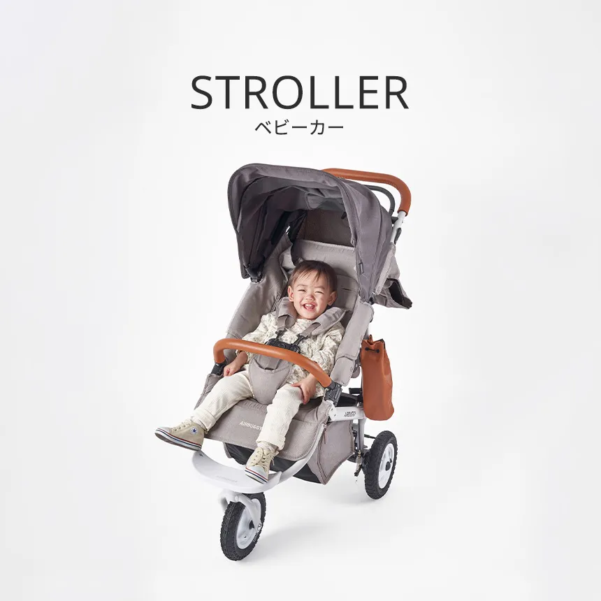 ベビーカー直営店「エアバギー」人気モデルは新生児から使えるタイプ