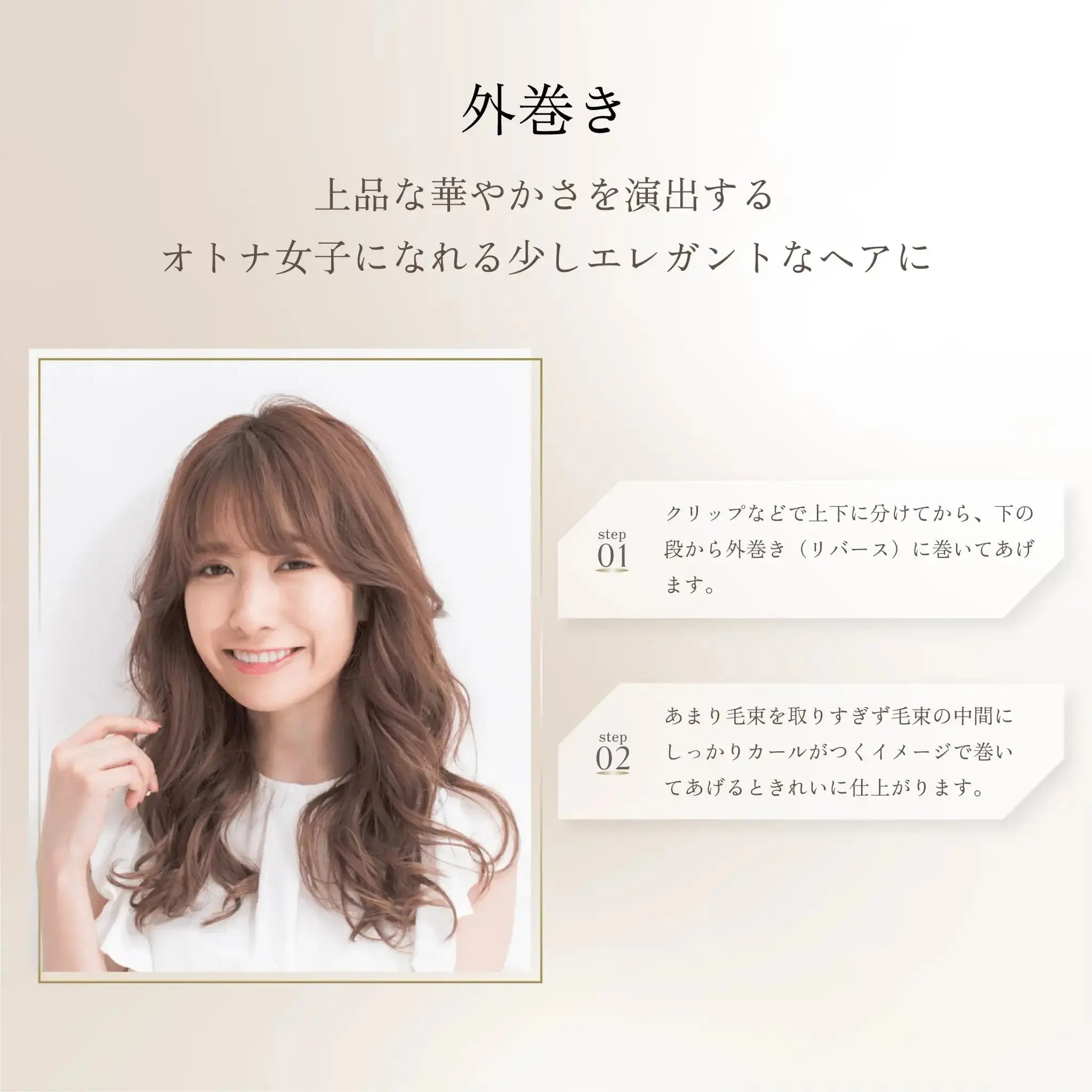 正規販売店】 KINUJO spin & curl SILK PLATE 自動巻きカールアイロン