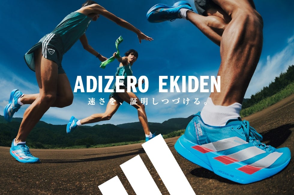 アディダス ADIZERO JAPAN 9 アディゼロ ジャパン 9 JQ1683 メンズ