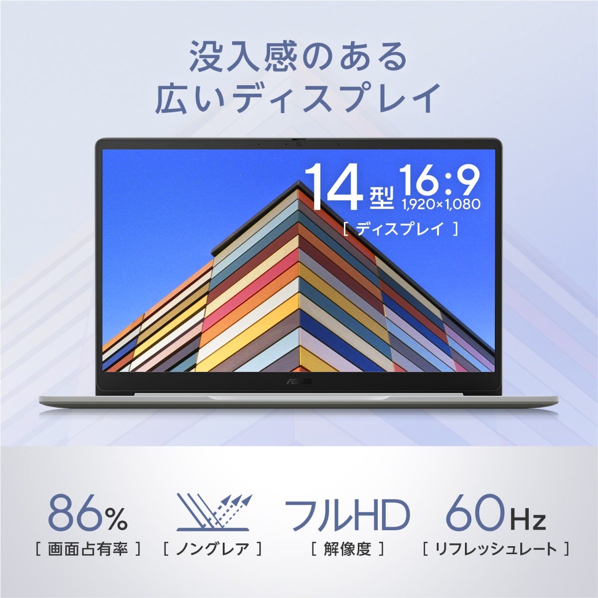 ASUS Chromebook おすすめノート新製品｜14インチ| 頑丈、シンプル