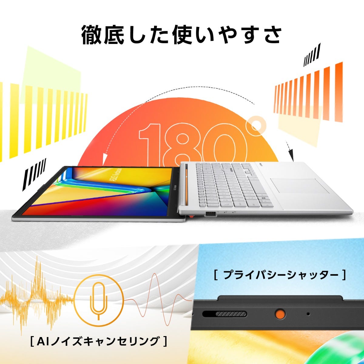 ASUS Vivobook GO おすすめノート新製品｜Windows11搭載 | 15.6インチ