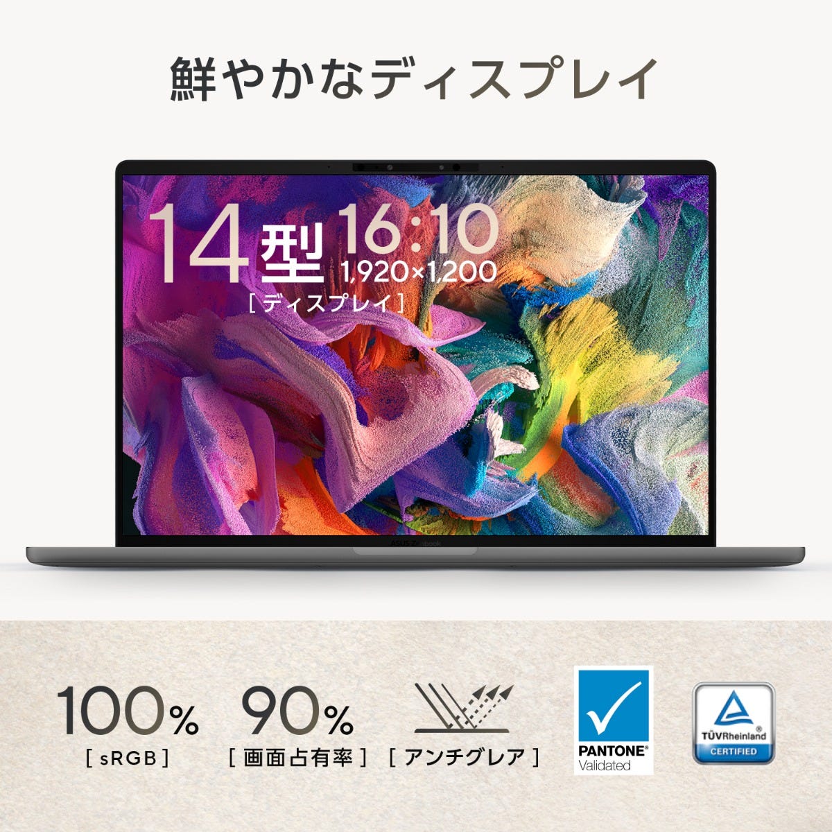 ASUS Zenbook SORA UX3407 | ASUS Store [JAPAN]