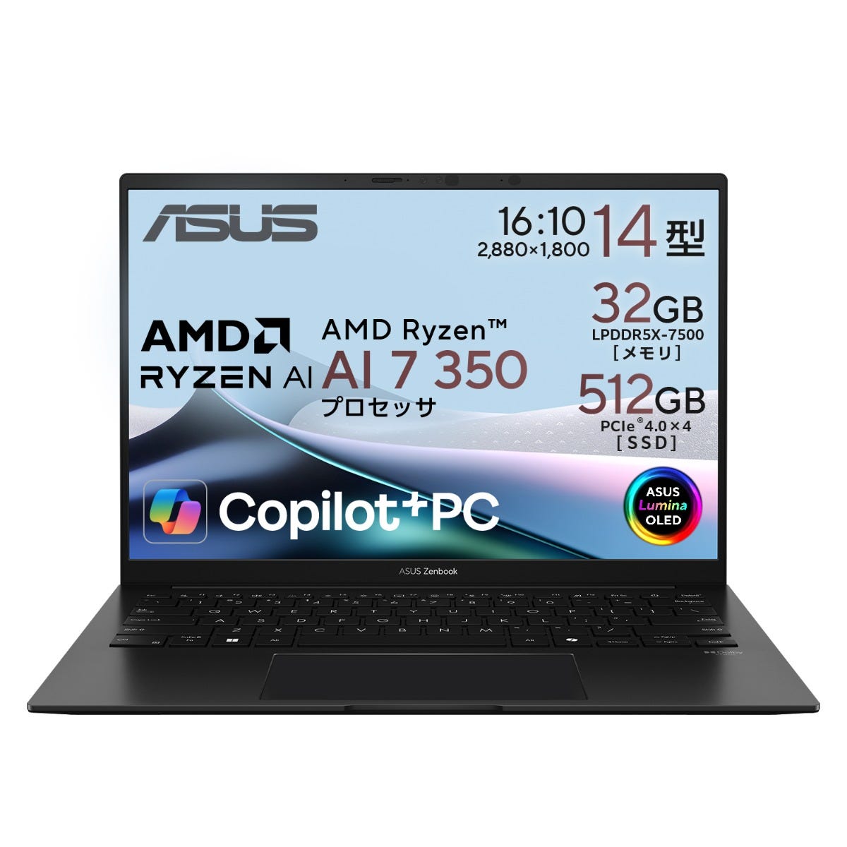 学生・教職員向けストア｜ASUS学割、大学生向けノートパソコン