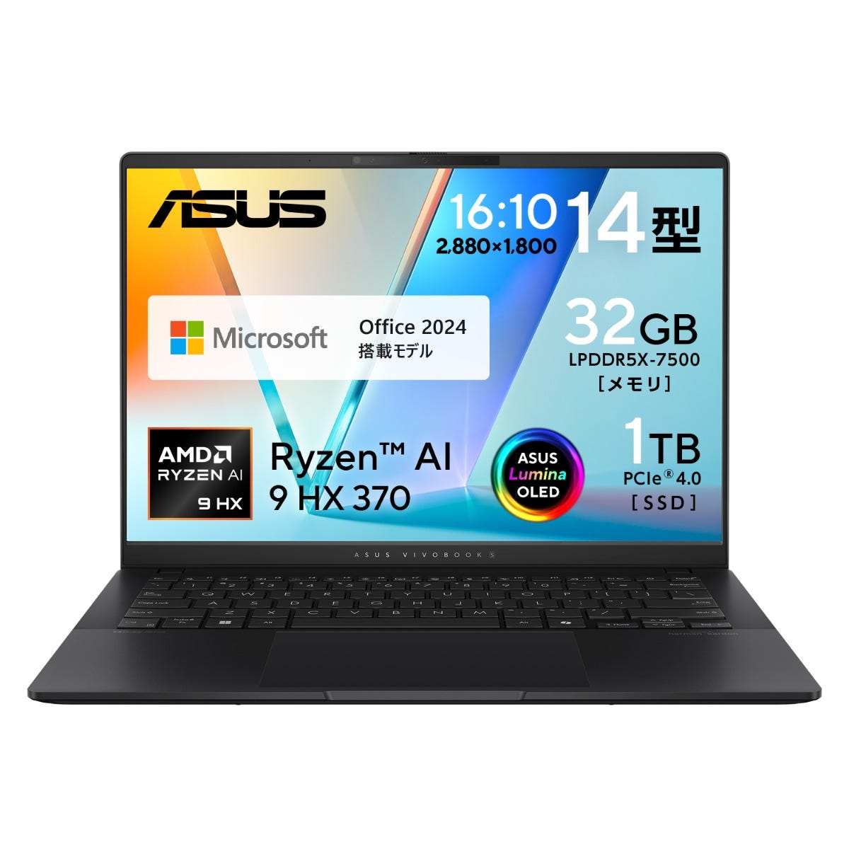 M5406WA Vivobook S|14インチ ノートPC| AMD Ryzen™ AI 9 HX 370