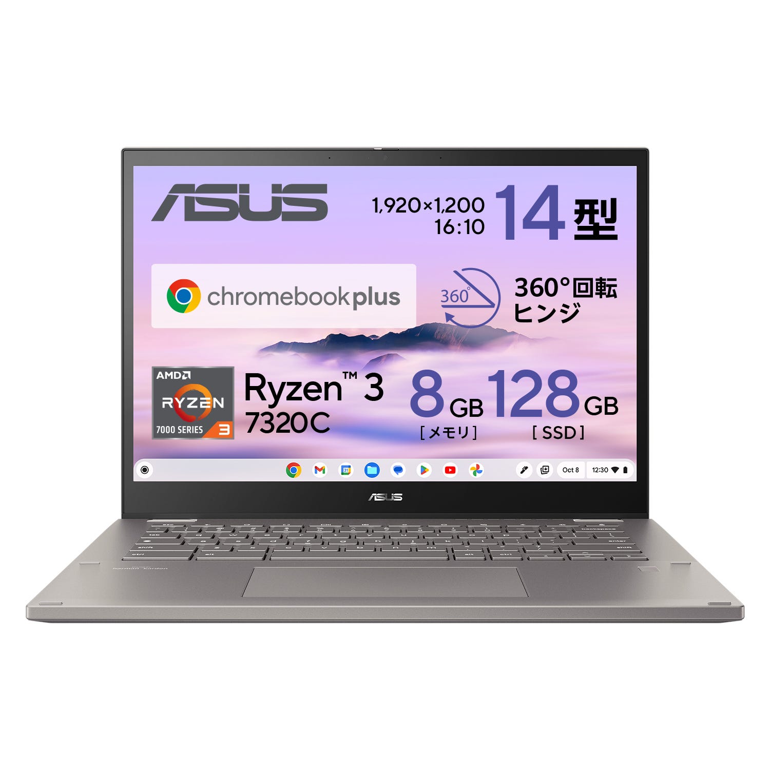 ASUS Chromebook Plus CM34 Flip | ASUS Store [JAPAN]