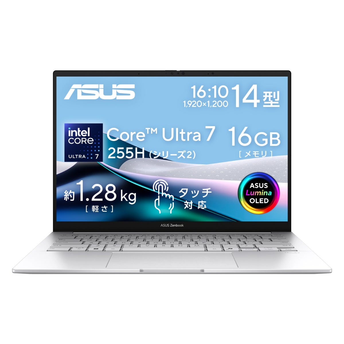ASUS Zenbook 14 OLED 今すぐ購入！| ASUS Store | ASUS Store [JAPAN]