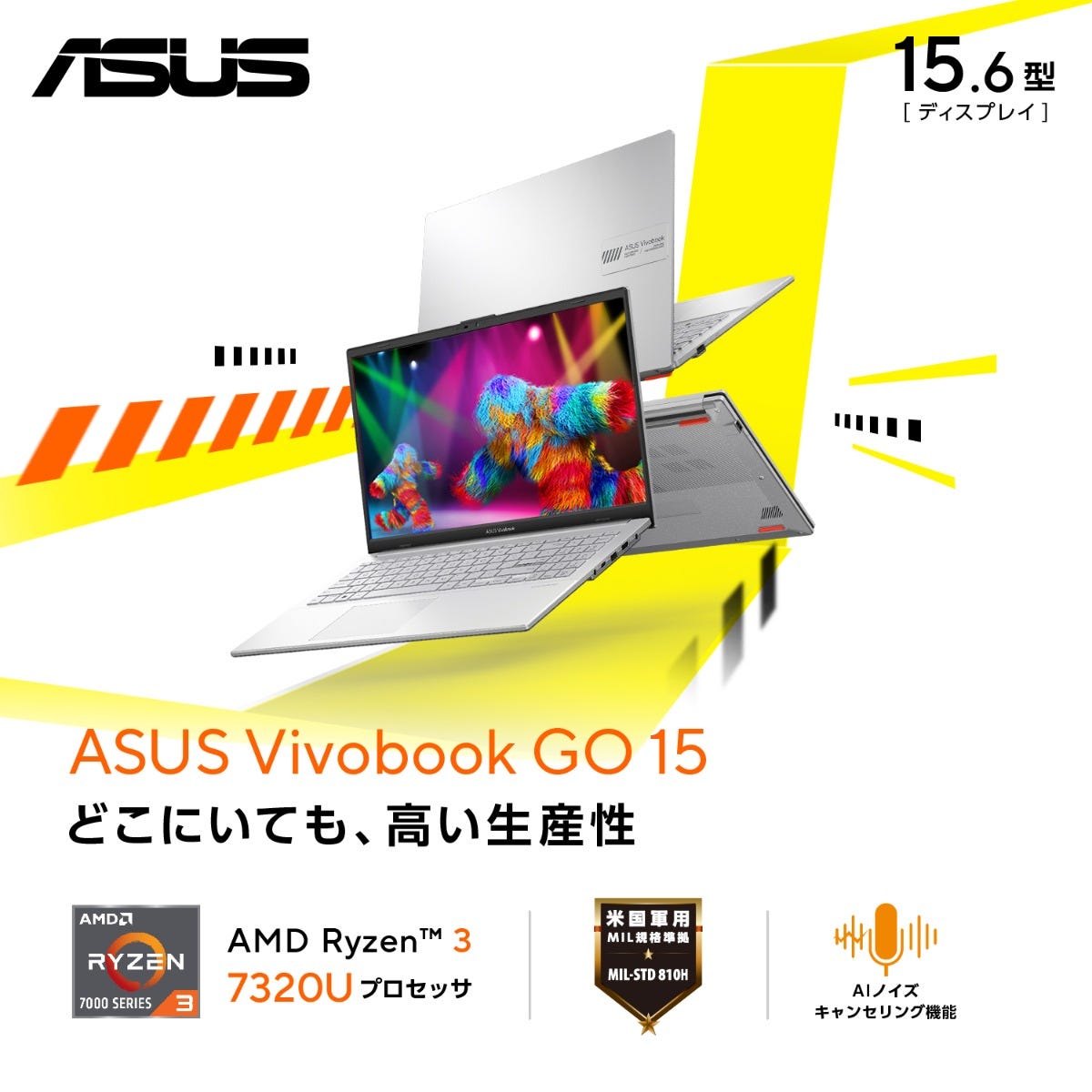 ASUS Vivobook GO おすすめノート新製品｜Windows11搭載 | 15.6インチ