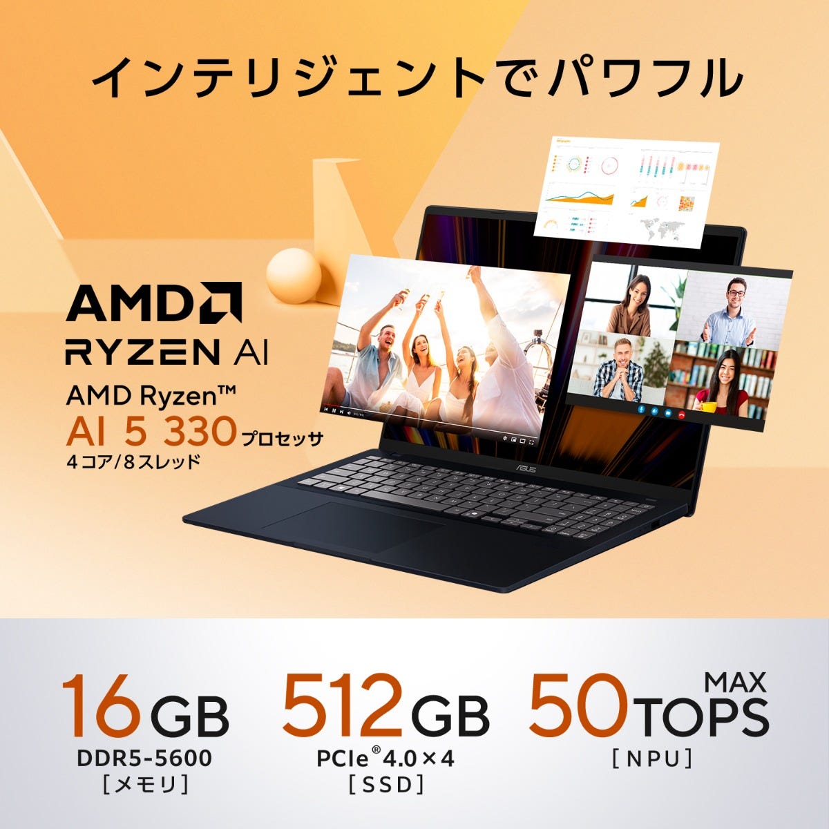 ASUS Vivobook 16 おすすめノート新製品｜Windows11搭載 | 16インチ