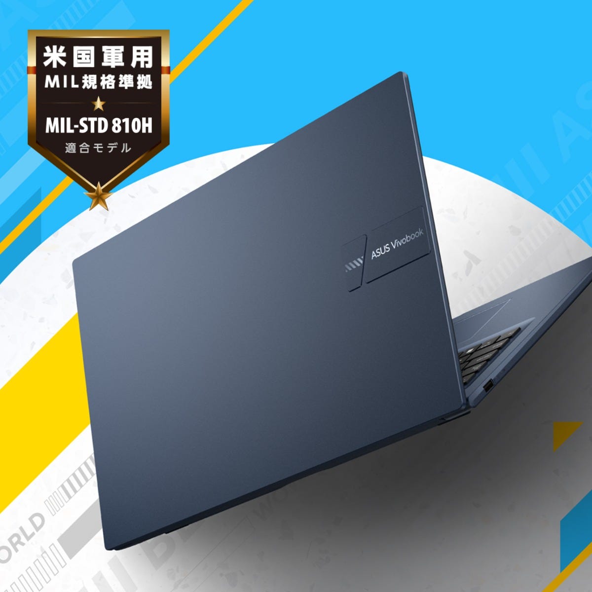 ASUS Vivobook 17 X1704VA | Intel Core i5 搭載 | 超大画面17.3インチ