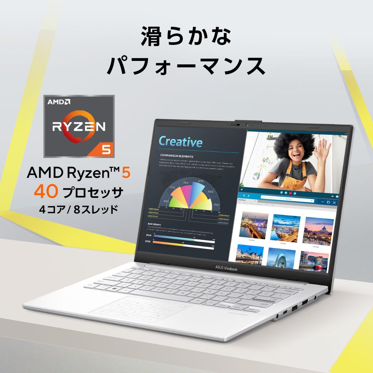 ASUS Vivobook Go 14 E1404FA | ASUS Store [JAPAN]