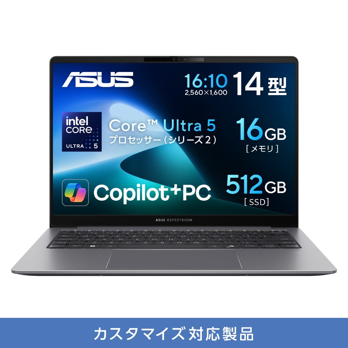ASUS ExpertBook P5 (P5405) (P5405CSA-NZ0052X) | ASUS Store [JAPAN]