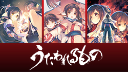 AQUAPLUS STORE：『WHITE ALBUM2』懐中時計「学園祭 2018」