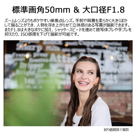 RFレンズ RF50mm F1.8 STM+プロテクターセット【26年春：3千円