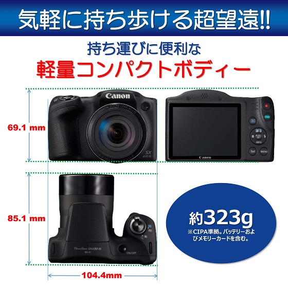販売終了】PowerShot SX430 IS:コンパクトデジタルカメラ 通販