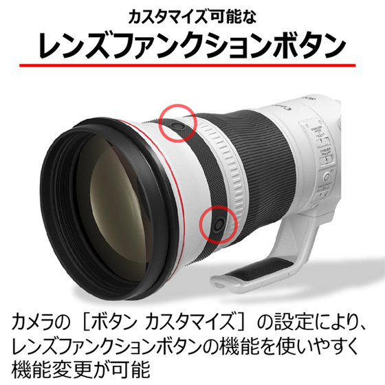 RFレンズ RF800mm F5.6 L IS USM：通販｜キヤノンオンラインショップ