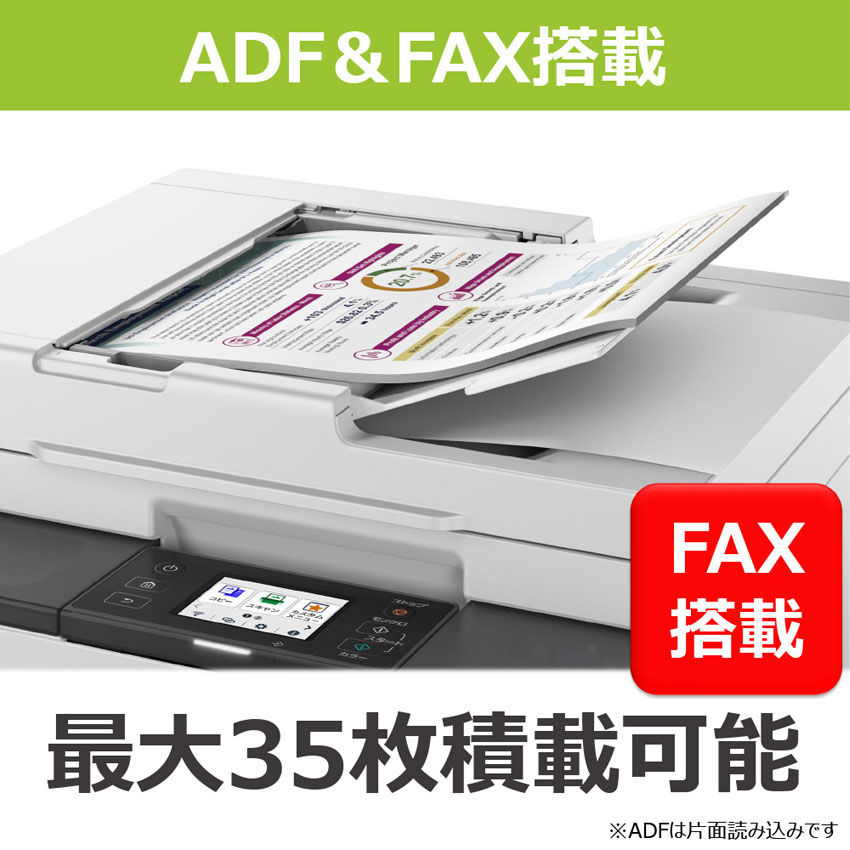 インクジェット複合機 GX2030 【在庫あり・最短翌営業日出荷