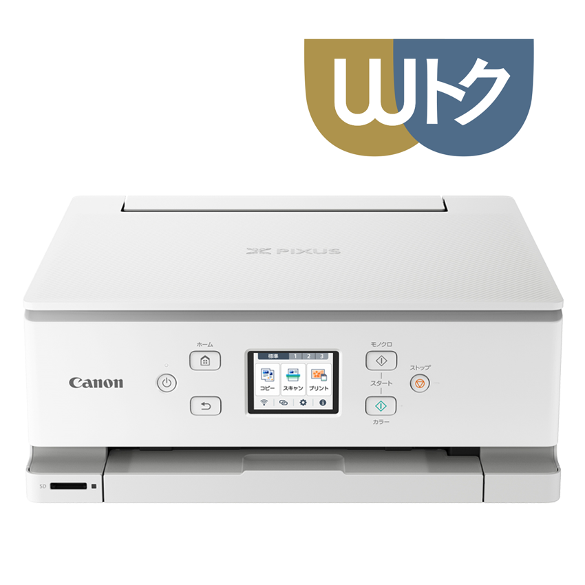 インクジェット複合機 PIXUS XK110：販売ページ｜キヤノンオンライン
