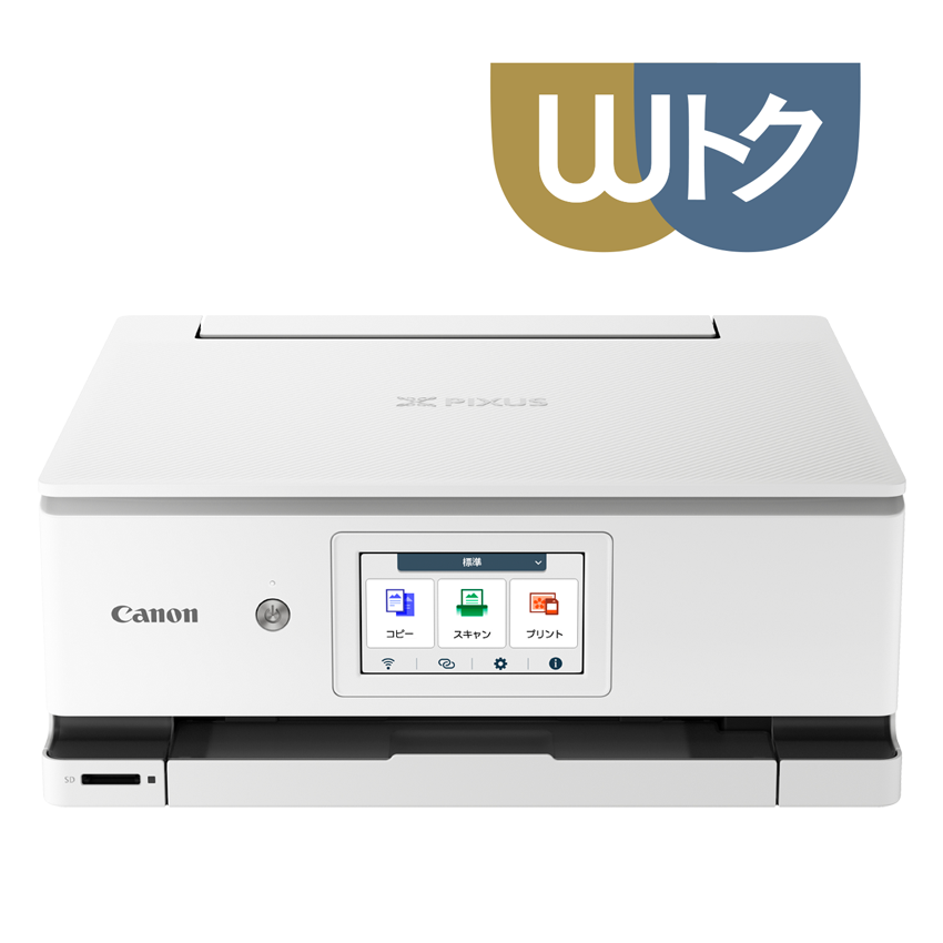 販売終了】インクジェット複合機 PIXUS XK130＋予備インクセット（4種