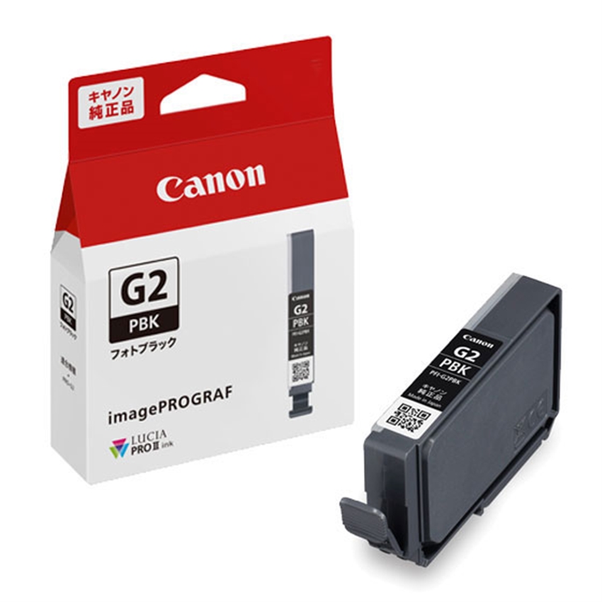 純正】キヤノンプリンター用 インクタンク PFI-G2 PBK フォトブラック