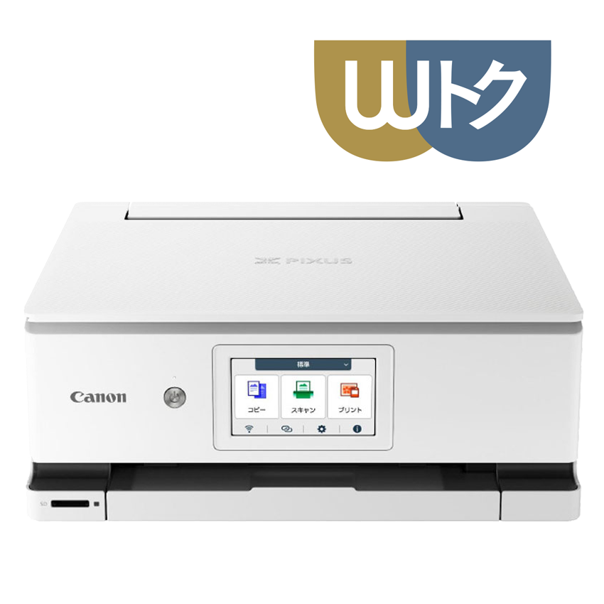 販売終了】 インクジェット複合機 PIXUS XK120＋予備ｲﾝｸｾｯﾄ（4種から