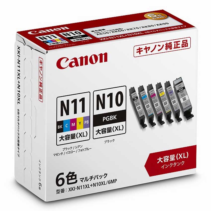 純正】キヤノンプリンター用インクタンク XKI-N11XL (BK/C/M/Y/PB)＋
