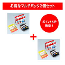 キヤノン PIXUS（ピクサス） MG5730 インクカートリッジ 通販