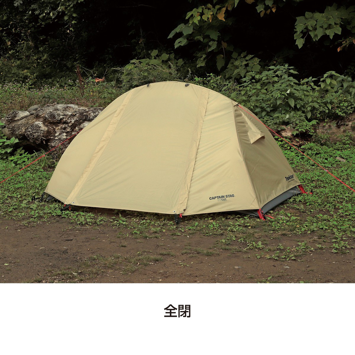 トレッカー ソロテントUV（カーキ） -キャプテンスタッグ公式