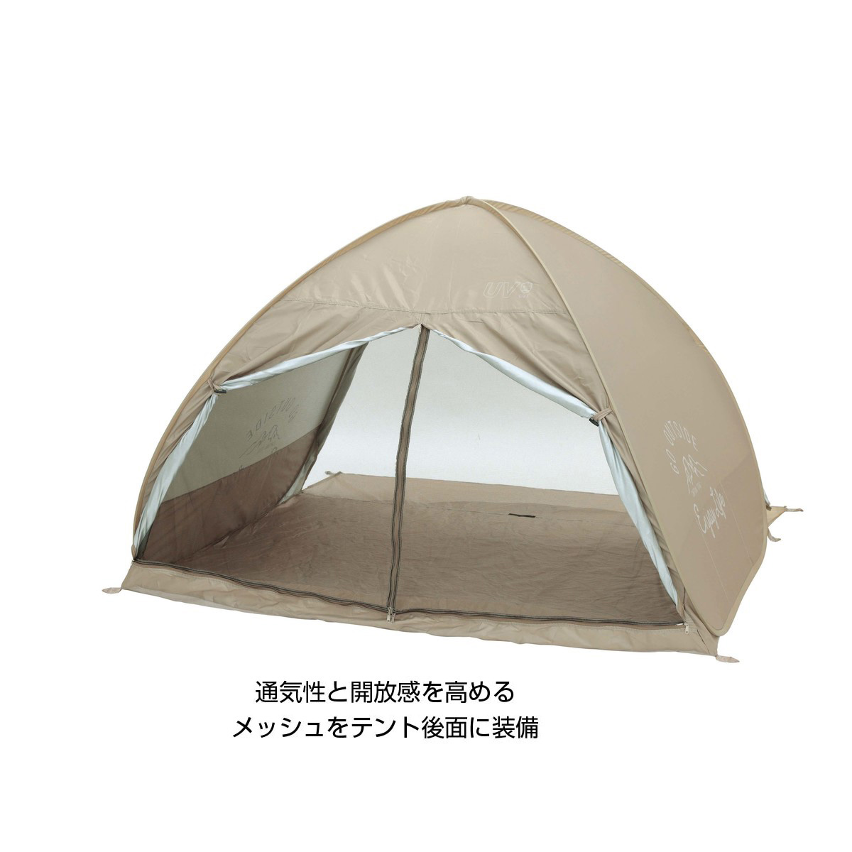 モンテ ポップアップテントフルクローズ（カーキ） -キャプテン