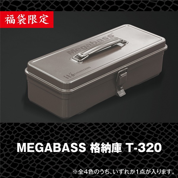 メガバス 2025 Megabass福袋 BASS SET: バスルアー｜釣具の通販なら
