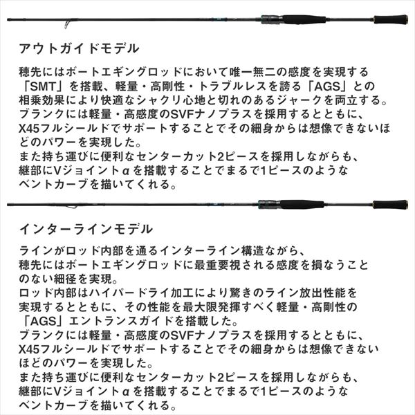 ダイワ エギングロッド エメラルダス EX BOAT 511LS-SMT・W