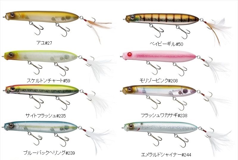 エバーグリーン シャワーブローズビッグママ ＃235 サイト