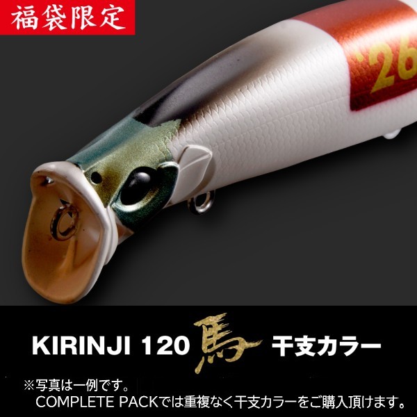 メガバス 2026年福袋 SALT SET 干支カラー全4色コンプリートパック