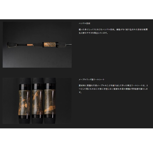 ジャッカル トラウトロッド ANOTHER T－CONNECTION