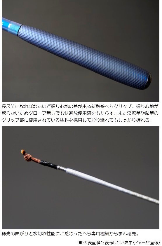 ダイワ ヘラ F 15・E(15・E): 竿｜釣具の通販ならキャスティング